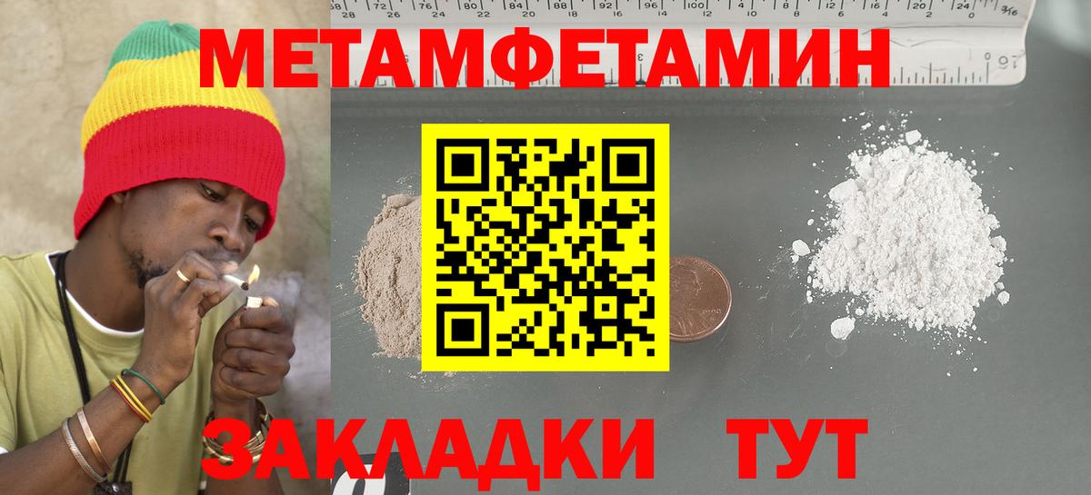 Амфетамин 98% Ликино-Дулёво