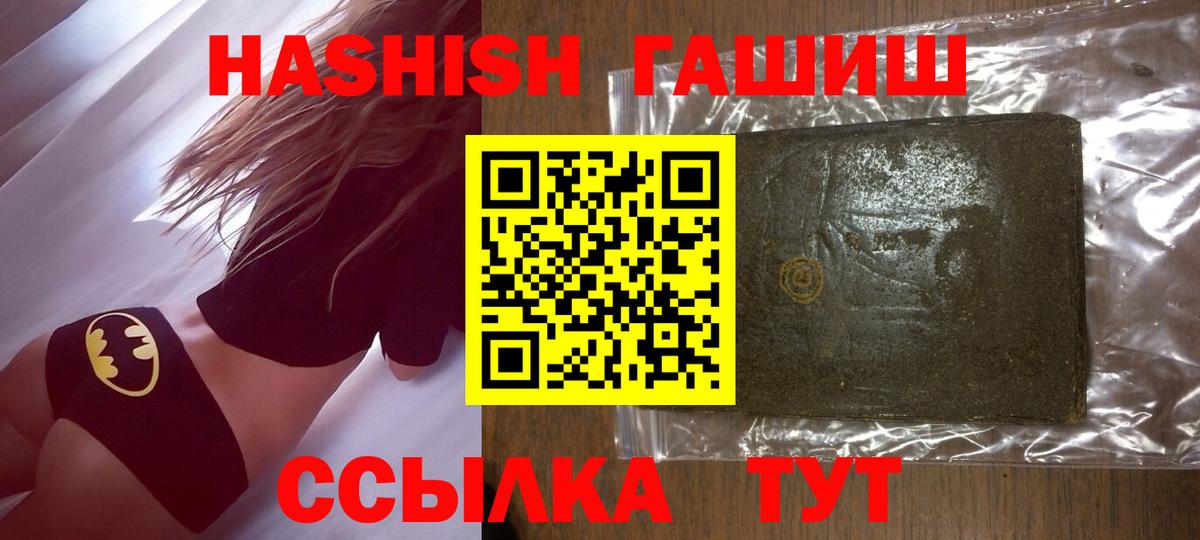 Ликино-Дулёво  ГАШИШ ice o lator  Гашиш Ice-O-Lator  ГАШИШ  Вход с VPN 