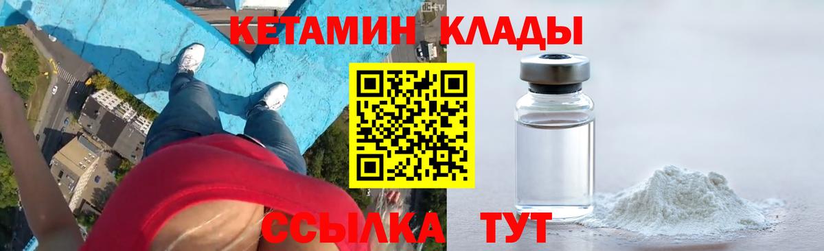 Ликино-Дулёво  КЕТАМИН ketamine  даркнет официальный сайт  Вход с VPN 