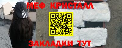крисы Жуковский