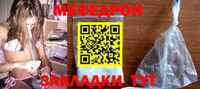тгк Заволжье