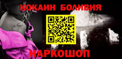 бошки Заводоуковск