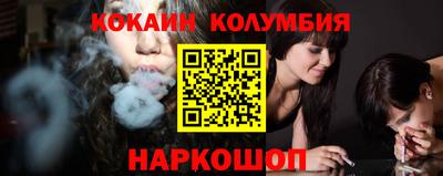бошки Заводоуковск
