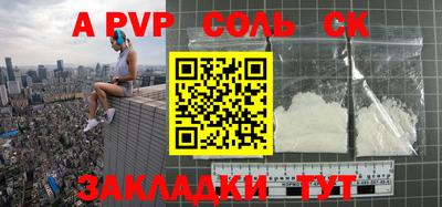 бошки Заводоуковск