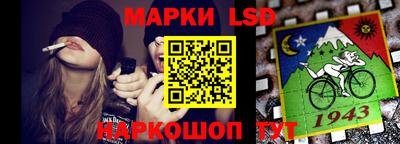 тгк Заволжье