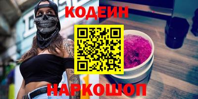 бошки Заводоуковск