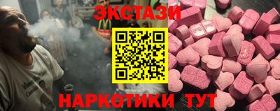 тгк Заволжье