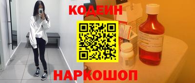 бошки Заводоуковск