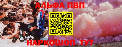 бошки Заводоуковск