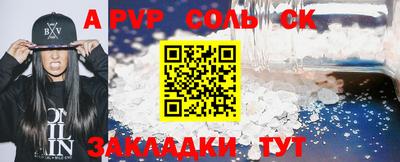 тгк Заволжье
