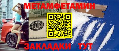 бошки Заводоуковск