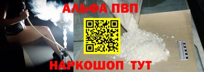 тгк Заволжье