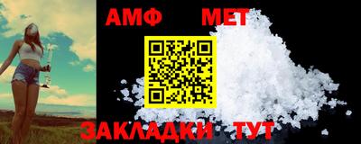 тгк Заволжье