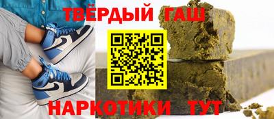 тгк Заволжье