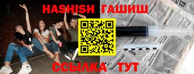 тгк Заволжье