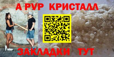 тгк Заволжье