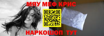 крисы Жуковский