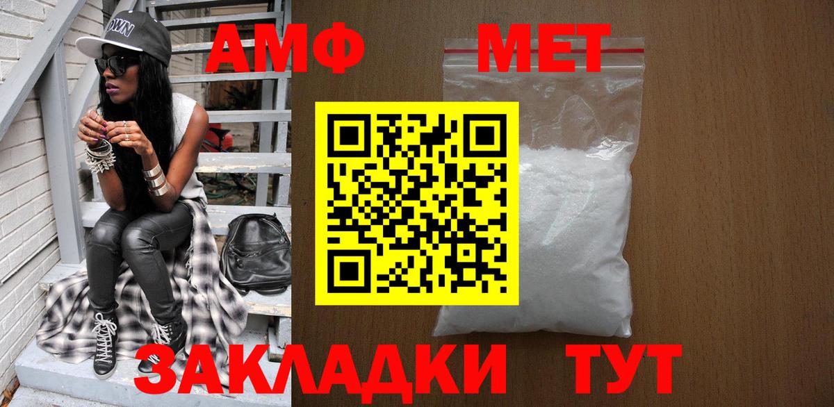 Ликино-Дулёво  МЕТАМФЕТАМИН Methamphetamine  МЕТАМФЕТАМИН  Вход с VPN 