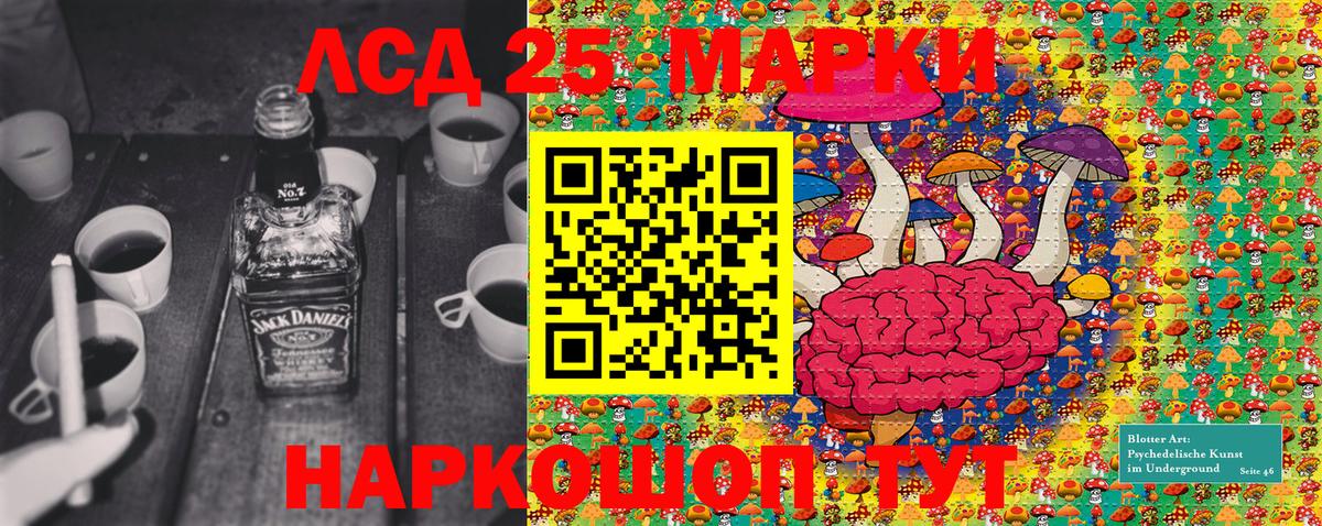 Марки N-bome 1,8мг  Вход с VPN  Марки NBOMe  Ликино-Дулёво 