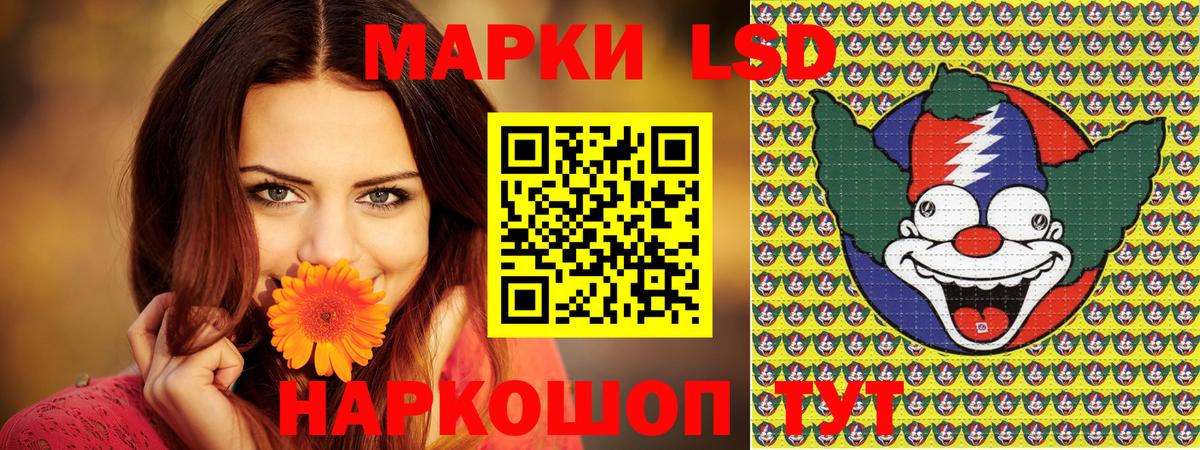 Марки NBOMe 1,8мг Ликино-Дулёво