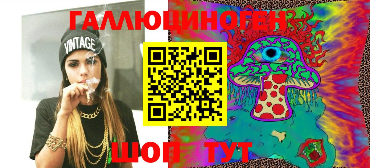 где продают   Вход с VPN  Псилоцибиновые грибы ЛСД  Ликино-Дулёво  Галлюциногенные грибы Psilocybine cubensis 